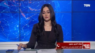 رئيس تحرير جريدة الشروق: مصر تستطيع أن تقدم لمحكمة العدل وثائق تدين إسرائيل وعدوانها على فلسطين