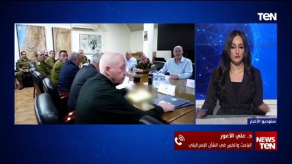 خبير في الشأن الإسرائيلي: الجمهور الإسرائيلي بدأ يصرخ من أعداد الجنازات والقتلى