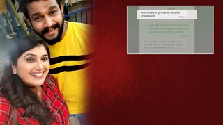 Pavithra Jayaram భర్త Chandu Challa వాట్సప్ లో Shocking విషయాలు..| Oneindia Telugu