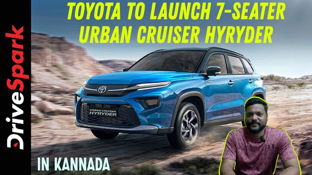 Toyota To Launch 7-Seater Urban Cruiser Hyryder SUV In 2025 | Kannada | Giri Mani