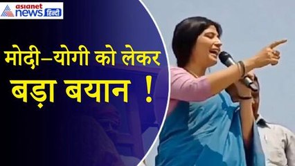 Dimple Yadav: जो लोग परिवार वाले नहीं हैं, वो नहीं समझते हैं कि रिश्ते क्या होते...जिम्मेदारी क्या होती है