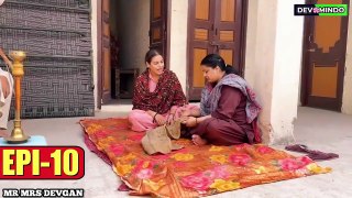 RABB DE RANG - ਰੱਬ ਦੇ ਰੰਗ - EP 10 - خدا کے رنگ - MR MRS DEVGAN - NEW PUNJABI WEB SERIES 2024