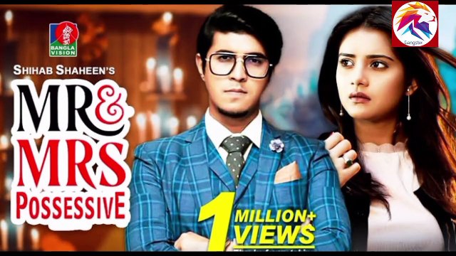 মি. অ্যারোগেন্ট | Mr. Arrogant | Arosh Khan | Tania Brishty | Raisul Tomal | Bangla New Natok 2024