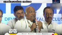 പ്രധാനമന്ത്രി നരേന്ദ്രമോദിയുടെ പ്രസ്താവനയ്‌ക്കെതിരെ കോൺഗ്രസ്