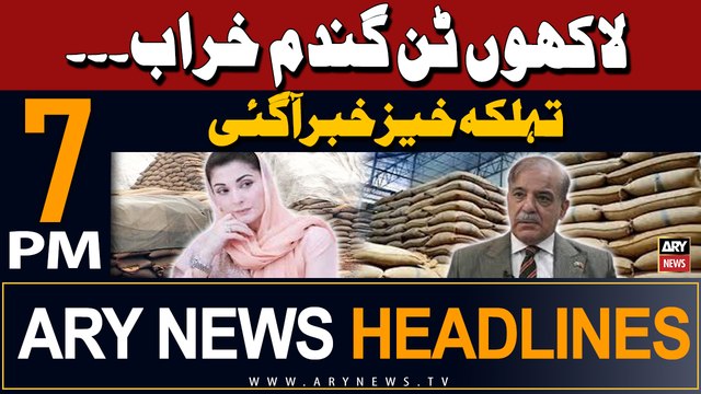 ARY News 7 PM Headlines 18th May 2024 | Wheat Scandal - Alarming News