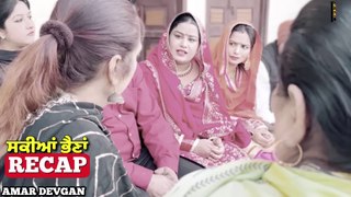 Sakkiyan Bheina ਸਕੀਆਂ ਭੈਣਾਂ Ep 5 l Mr Mrs Devgan l Harminder Mindo l New Punjabi Web Series 2024