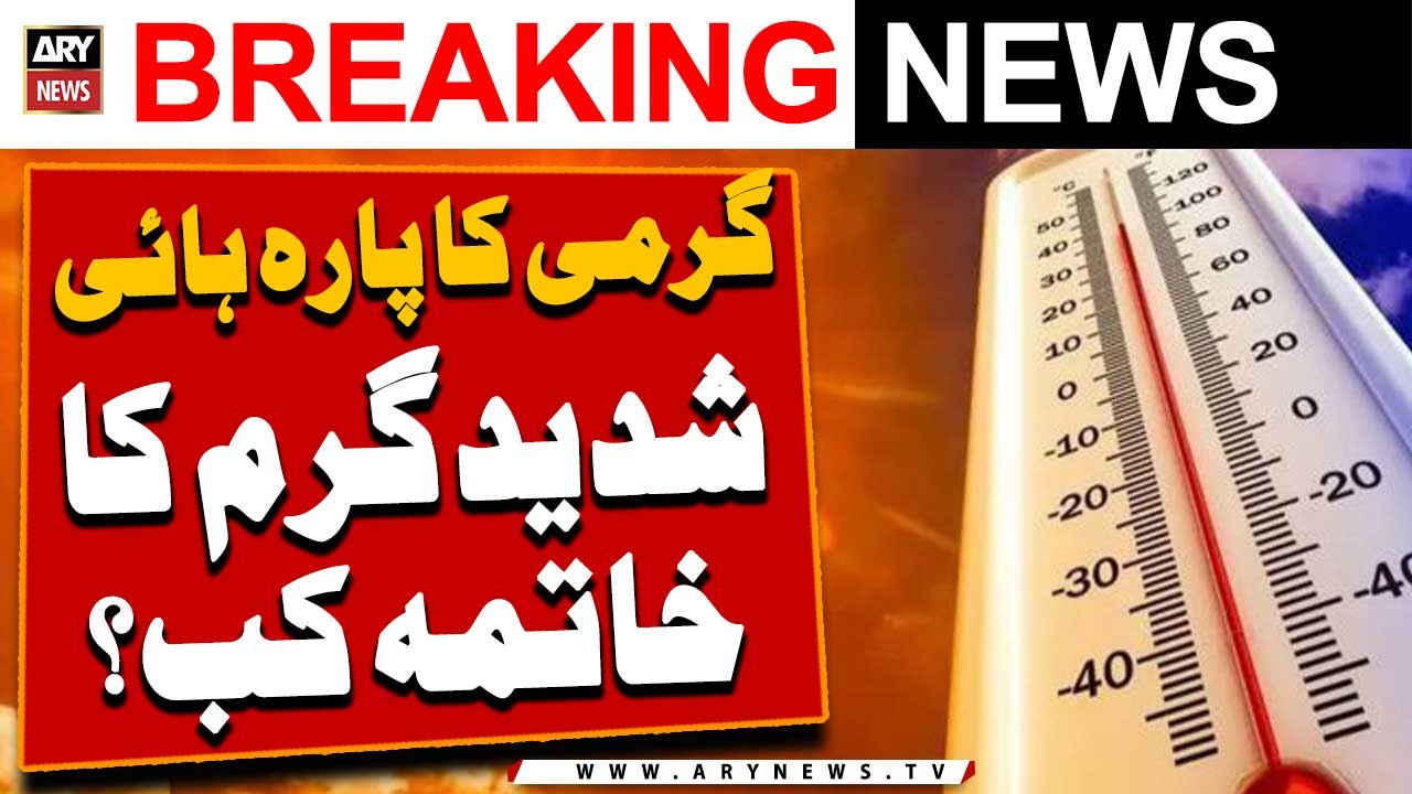 Heatwave Alert!! Karachi to Face Intense Heatwave Conditions