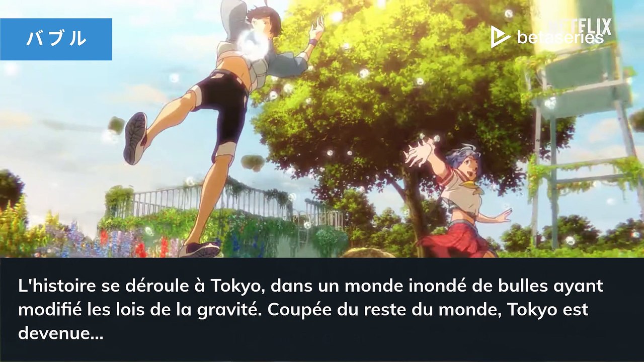 新祐樹 (FR)