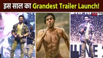 Chandu Champion Trailer Launch Event:  छा गए Kartik Aaryan, फिल्म का धमाकेदर ट्रेलर हुआ Release