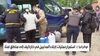 العربية ترصد عمليات إجلاء المدنيين من فلوشانسك الأوكرانية تحت القصف الروسي