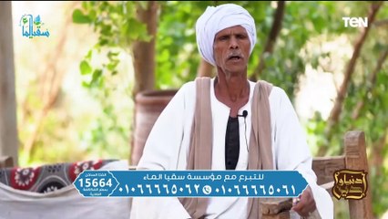 أسباب المشاكل الزوجية.. وجهود مؤسسة "سقيا الماء" في أعمال الخير | دنيا ودين