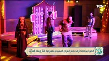 كاميرا برنامج بنت البلد ترصد نجاح العرض المسرحي لمسرحية الثأر ورحلة العذاب