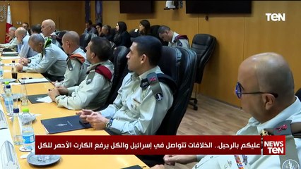 TeN | نشرة أخبار السادسة ونصف مساءًا - السبت 18- مايو 2024