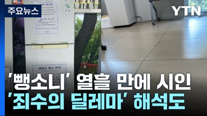 연세대 기숙사 안전 우려 커지는 가운데, 주방 바닥 균열 논란 🔍