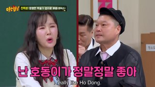 Jang Young Ran has been scolded for her reactions, Haewon talking about 