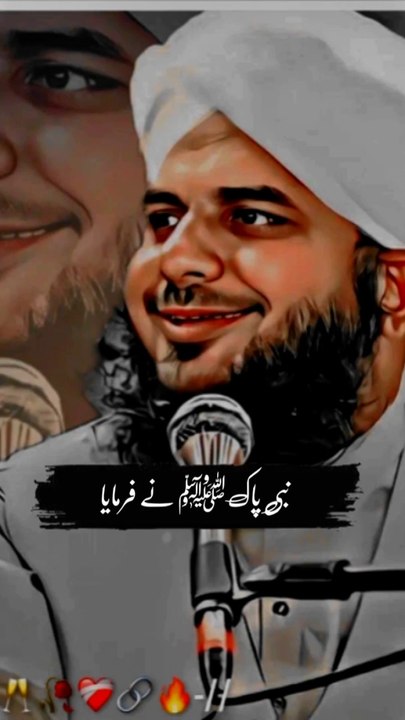 Islamic video| Peer Ajmal Raza Qadri Saab ❤️|for you| Islam |Labaik Ya Rasool Allah| inshallah viral video Islamic