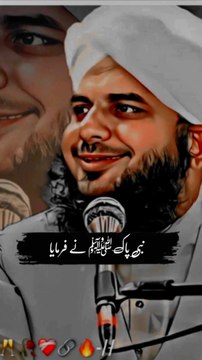 Islamic video| Peer Ajmal Raza Qadri Saab ❤️|for you| Islam |Labaik Ya Rasool Allah| inshallah viral video Islamic