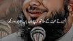 Islamic video| Peer Ajmal Raza Qadri Saab ❤️| For you page| Love is Islam| Labaik Ya Rasool Allah| Inshallah viral short Islamic video 