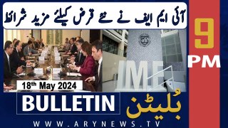 ARY News 9 PM Bulletin 18th May 2024 | IMF Big Damand