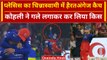 RCB vs CSK: Faf du Plessis का जबरदस्त Catch, Virat Kohli ने कर लिया Kiss, Video | IPL 2024 |वनइंडिया