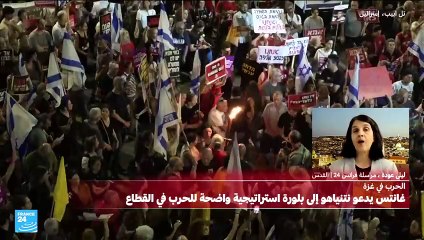 غانتس يهدد بانسحاب حزبه من الائتلاف الحكومي