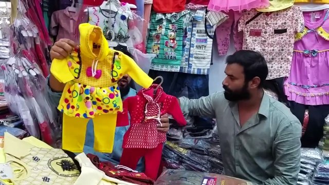 Baby Garments wholesale market in Pakistan _ Business idea in Pakistan by Mohsin Gillani