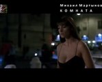 Михаил Мартынов _Комната_. Mike Martynov _For Us_. (Monica Bellucci, MANUALE D AMORE).