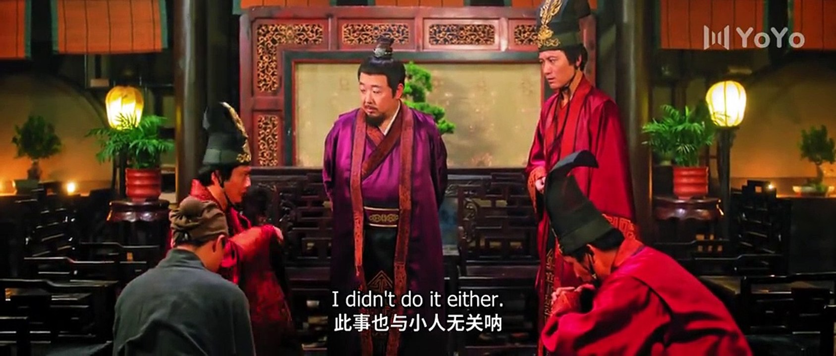 [Eng Sub] Princess Nirvana ep 12
