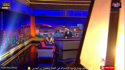 جديد رشيد شو 2024 عبد الحق الزروالي حلقة كاملة بجودة Rachid Show 2024 Abdelhak Zerouali HD