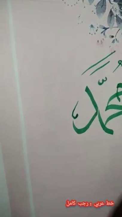 ١٨_مايو_٢٠٢٤(360p)