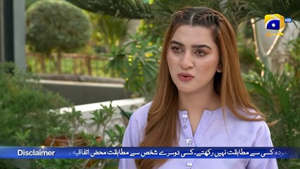 Dao Episode 71 - [Eng Sub] - Atiqa Odho - Haroon Shahid - Kiran Haq - 18th May 2024 - HAR PAL GEO