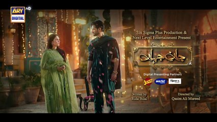 Jaan e Jahan 2nd Last Episode 40 -  Hamza Ali Abbasi   Ayeza Khan   18 May 2024   ARY Digital