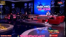 مجموعة أش كاين المراكشية في ضيافة رشيد شو وأسرار إنطلاق المجموعة ونجاحها كاملة  Rachid Show Ach Kayn