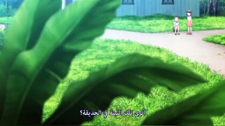 tonari no youkai san ep7 مترجم