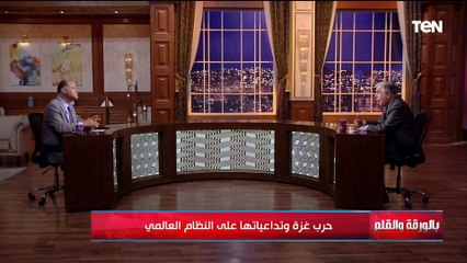 د.أحمد رفعت أستاذ القانون الدولي يكشف بالأدلة حق فلـ ـسطين في الحصول على عضوية الأمم المتحدة