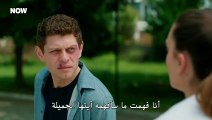 مسلسل المتوحش الحلقة 34 الرابعة والثلاثون مترجمة  القسم 2 HD