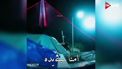 مسلسل المتوحش الحلقة 35 مترجمة