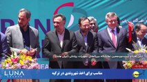 سر صفحه با ایرج جمشیدی - شنبه 29 اردیبهشت 1403