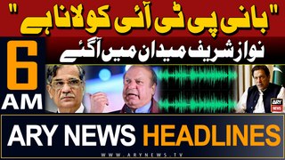 ARY News 6 AM Headlines 19th May 2024 | Nawaz Sharif in Action