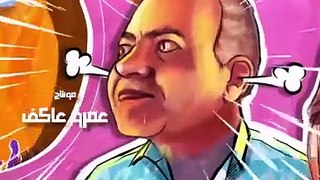 HD - فيلم شوجر دادي - ليلى علوي - بيومي فؤاد