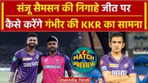 IPL 2024: Samson, Shreyas Iyer गुवाहाटी में आमने-सामने, Playing 11, Pitch Report | वनइंडिया हिंदी