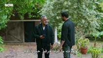 مسلسل المتوحش الحلقة 34 مترجمة