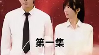 [Multi sub] Secret Office Marriage The Domineering CEO Insists on Pampering Me! #drama #sweet