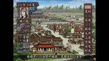 三国志Ⅷ　プレイステーション２（Romance of the Three Kingdoms playstation2）_4