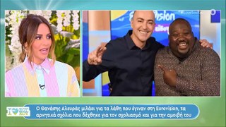 Η Μαγγίρα «στριμώχνει» τον Αλευρά για την Eurovision: «Αυτό ήταν το μεγαλύτερο λάθος του»