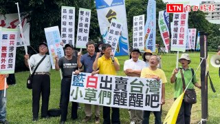 民眾黨支持者向「芭樂票」說不 台灣國籲「小草」別再當紅衛兵