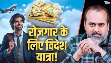 अपने शहर में रोटी-रोज़गार नहीं - अब दूर जाएँ, या जूझ जाएँ? || आचार्य प्रशांत (2021)