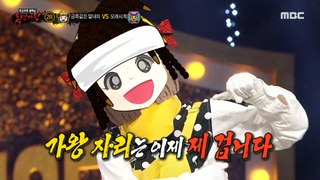 [Talent] Why did you do poppin all of a sudden?, 복면가왕 240519