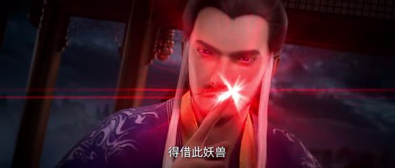 Renegade Immortal EP38 Preview