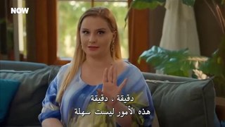 مسلسل السلة المتسخة الحلقة 30 مترجمة